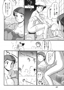 [GAASAN] Mikaihuuna Kanojotachi - page 44