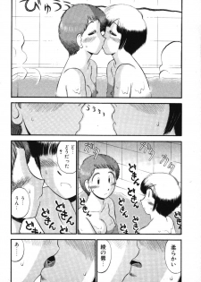 [GAASAN] Mikaihuuna Kanojotachi - page 46