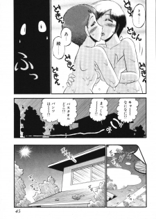 [GAASAN] Mikaihuuna Kanojotachi - page 47