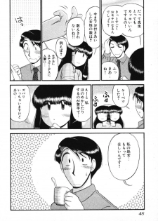 [GAASAN] Mikaihuuna Kanojotachi - page 50
