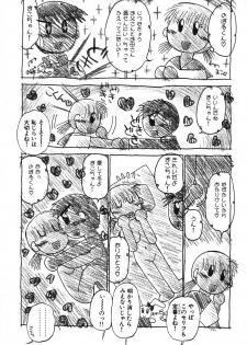 [GAASAN] Mikaihuuna Kanojotachi - page 5