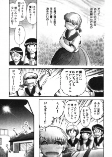 [GAASAN] Mikaihuuna Kanojotachi - page 7