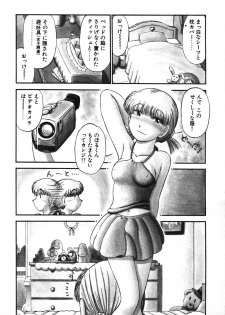 [GAASAN] Mikaihuuna Kanojotachi - page 8