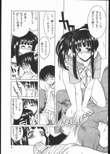 (C61) [Dennou Denpa Hatsureisho (Harukaze Koucha)] motoko nadeshiko (Love Hina) - page 8