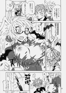 [WiNDY WiNG (Kusanagi Tonbo)] Glasses Black ++ - page 22