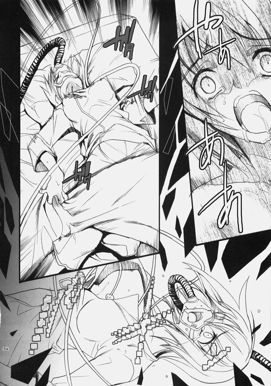 (C77) [Hanzai Tengoku (Hasei Agana)] Influence Machina 3+a (Mahou Shoujo Lyrical Nanoha, Bakemonogatari) page 33 full