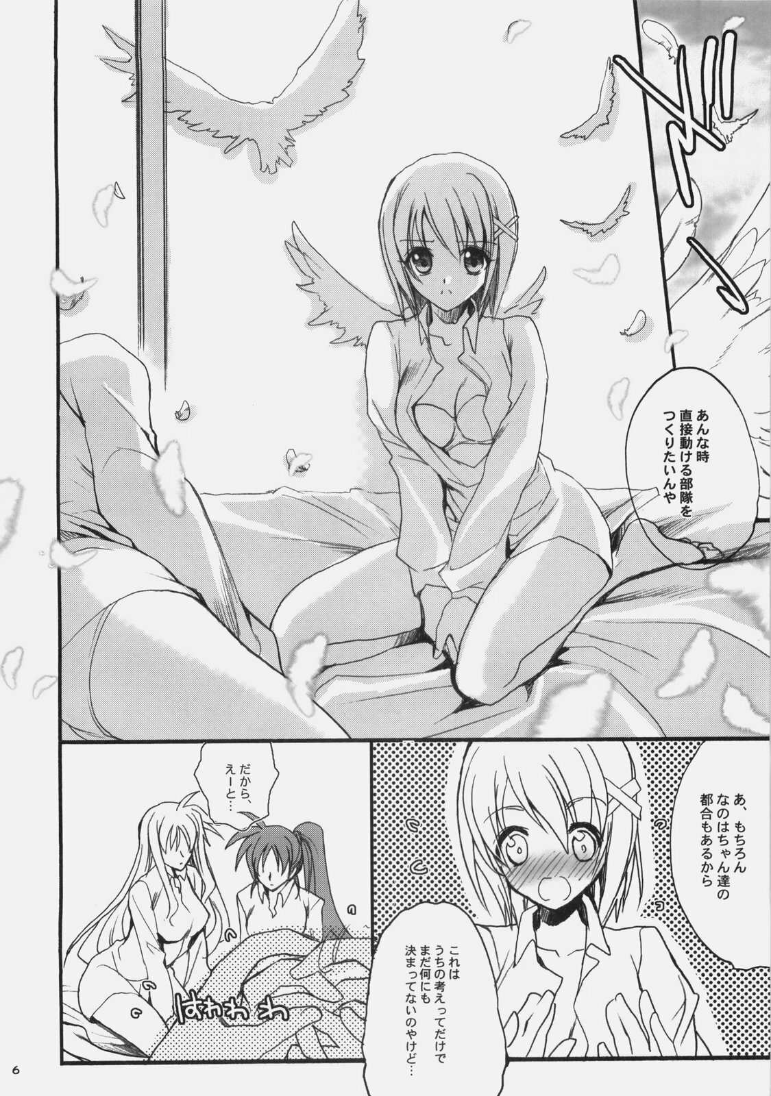 (C77) [Hanzai Tengoku (Hasei Agana)] Influence Machina 3+a (Mahou Shoujo Lyrical Nanoha, Bakemonogatari) page 5 full