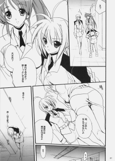 (C77) [Hanzai Tengoku (Hasei Agana)] Influence Machina 3+a (Mahou Shoujo Lyrical Nanoha, Bakemonogatari) - page 20