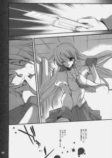 (C77) [Hanzai Tengoku (Hasei Agana)] Influence Machina 3+a (Mahou Shoujo Lyrical Nanoha, Bakemonogatari) - page 39