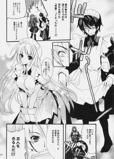 (C77) [Hanzai Tengoku (Hasei Agana)] Influence Machina 3+a (Mahou Shoujo Lyrical Nanoha, Bakemonogatari) - page 43