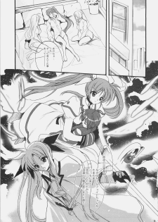 (C77) [Hanzai Tengoku (Hasei Agana)] Influence Machina 3+a (Mahou Shoujo Lyrical Nanoha, Bakemonogatari) - page 4