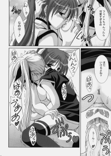 (C77) [FASTEST LAP (MIO)] Mahou Shoujo Double LOST PROPERTY 6 (Mahou Shoujo Lyrical Nanoha) - page 13