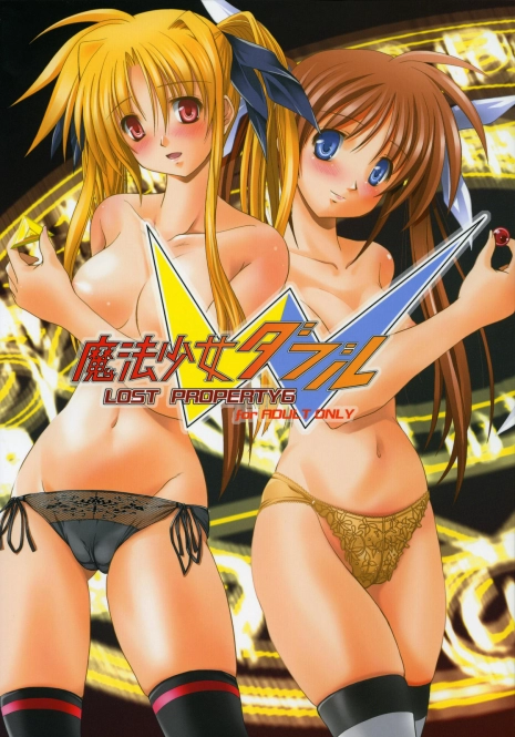 (C77) [FASTEST LAP (MIO)] Mahou Shoujo Double LOST PROPERTY 6 (Mahou Shoujo Lyrical Nanoha)