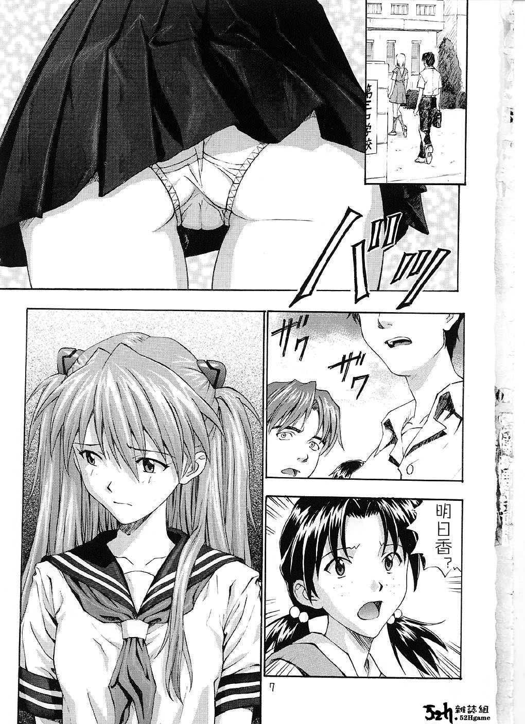 (C61) [Nakayohi (Izurumi)] A-one (Neon Genesis Evangelion) [Chinese] [52H里漫画组] page 6 full