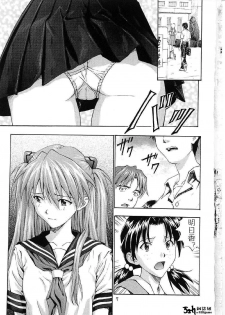 (C61) [Nakayohi (Izurumi)] A-one (Neon Genesis Evangelion) [Chinese] [52H里漫画组] - page 6