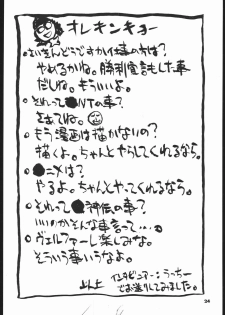 (C48) [Hightech JAPAN (Various)] Kakutou Game Hon (Various) - page 25