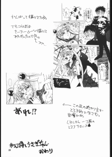 (C48) [Hightech JAPAN (Various)] Kakutou Game Hon (Various) - page 32