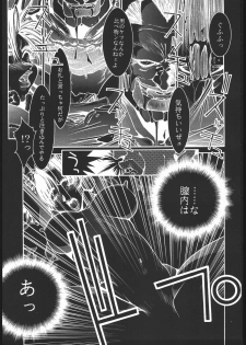 (C48) [Hightech JAPAN (Various)] Kakutou Game Hon (Various) - page 44