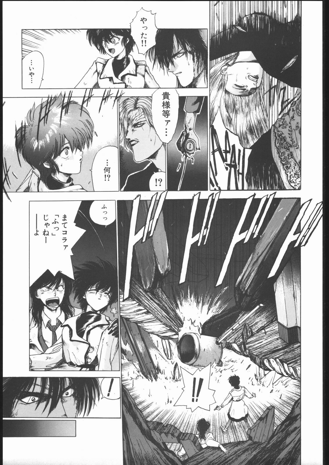 [Hightech JAPAN (Shiki Satoshi)] CATALOGUE 2 1987-1997 (Neon Genesis Evangelion) page 30 full