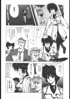 [Hightech JAPAN (Shiki Satoshi)] CATALOGUE 2 1987-1997 (Neon Genesis Evangelion) - page 11