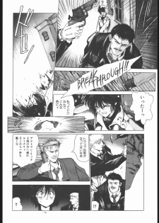 [Hightech JAPAN (Shiki Satoshi)] CATALOGUE 2 1987-1997 (Neon Genesis Evangelion) - page 17