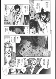 [Hightech JAPAN (Shiki Satoshi)] CATALOGUE 2 1987-1997 (Neon Genesis Evangelion) - page 21