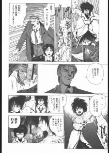 [Hightech JAPAN (Shiki Satoshi)] CATALOGUE 2 1987-1997 (Neon Genesis Evangelion) - page 25