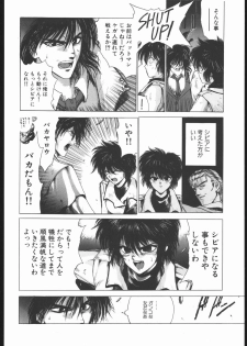 [Hightech JAPAN (Shiki Satoshi)] CATALOGUE 2 1987-1997 (Neon Genesis Evangelion) - page 27