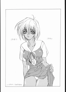 [Hightech JAPAN (Shiki Satoshi)] CATALOGUE 2 1987-1997 (Neon Genesis Evangelion) - page 2