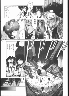 [Hightech JAPAN (Shiki Satoshi)] CATALOGUE 2 1987-1997 (Neon Genesis Evangelion) - page 30