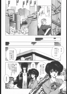 [Hightech JAPAN (Shiki Satoshi)] CATALOGUE 2 1987-1997 (Neon Genesis Evangelion) - page 31