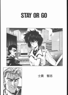 [Hightech JAPAN (Shiki Satoshi)] CATALOGUE 2 1987-1997 (Neon Genesis Evangelion) - page 4