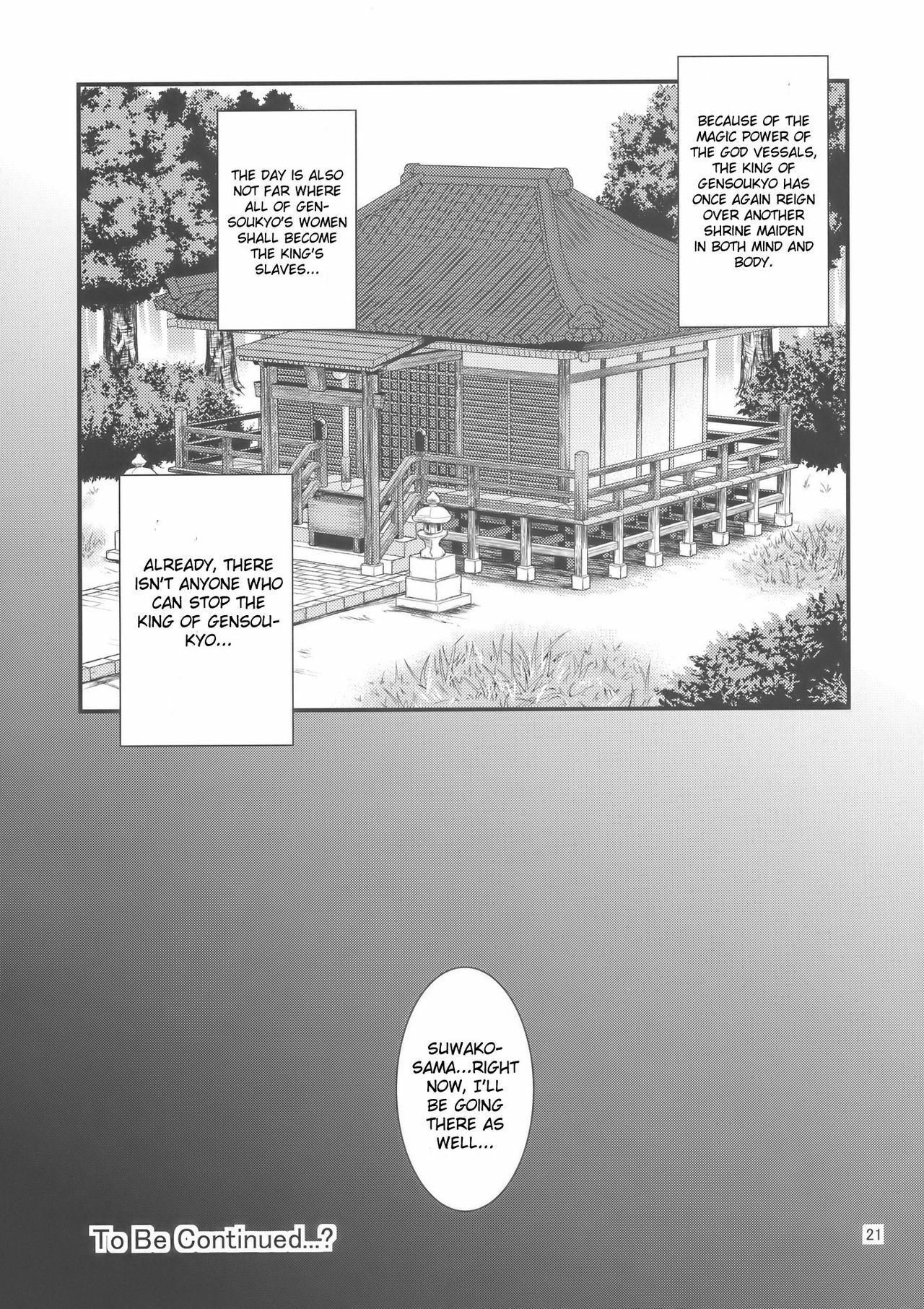 (Reitaisai 7) [Yudokuya (Tomokichi)] Gensoukyou no Ou - Sanae Ryoujoku Hen | The King of Gensokyo ~Sanae Rape Chapter~ (Touhou Project) [English] [CGrascal] page 20 full