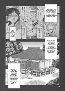 (Reitaisai 7) [Yudokuya (Tomokichi)] Gensoukyou no Ou - Sanae Ryoujoku Hen | The King of Gensokyo ~Sanae Rape Chapter~ (Touhou Project) [English] [CGrascal] - page 4