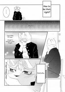 (C77) [Harugoya, Koorigumo (Harusuke, KENN)] Daisukirai [English] [天狐 空幻] [Decensored] - page 6