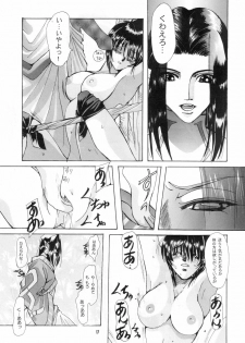 [SFT (Kawakami Takashi, Itou Nozomi)] Sakigata Vol. 02 (Samurai Spirits) - page 16