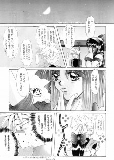 [SFT (Kawakami Takashi, Itou Nozomi)] Sakigata Vol. 02 (Samurai Spirits) - page 30