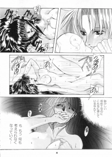 [SFT (Kawakami Takashi, Itou Nozomi)] Sakigata Vol. 02 (Samurai Spirits) - page 39