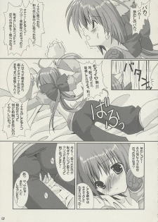 (C65) [VENOM (Alto Seneka, Rusty Soul)] Lovely Poison 2 (Ragnarok Online) - page 14