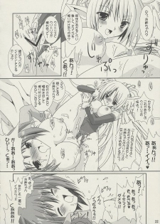 (C65) [VENOM (Alto Seneka, Rusty Soul)] Lovely Poison 2 (Ragnarok Online) - page 21