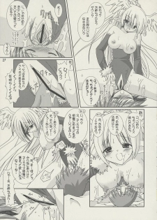 (C65) [VENOM (Alto Seneka, Rusty Soul)] Lovely Poison 2 (Ragnarok Online) - page 26