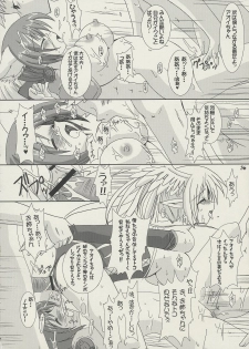 (C65) [VENOM (Alto Seneka, Rusty Soul)] Lovely Poison 2 (Ragnarok Online) - page 35