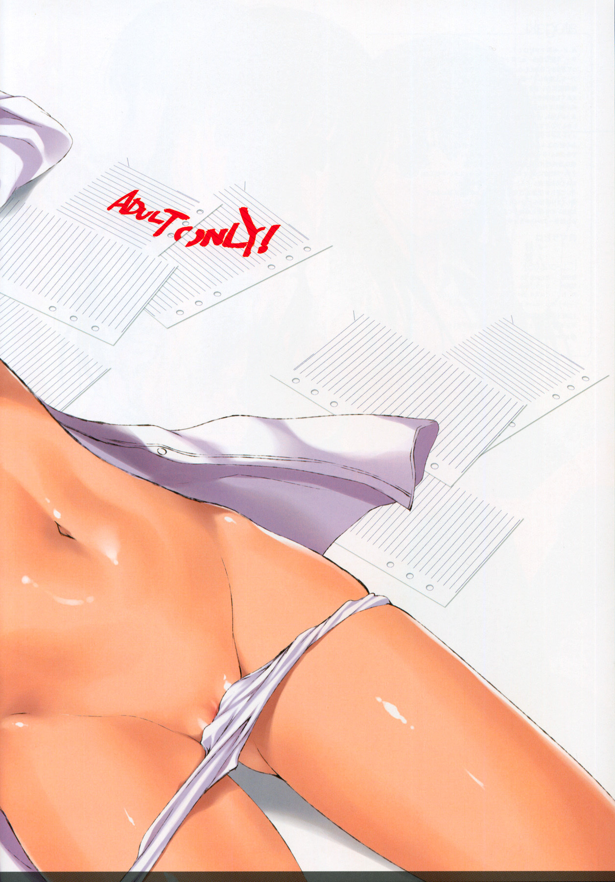 (C76) [Clesta (Cle Masahiro)] CL-orz 05 (Amagami) [Decensored] page 22 full