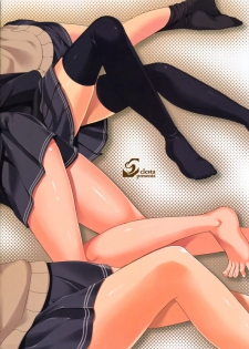 (COMIC1☆3) [Clesta (Cle Masahiro)] CL-orz'4 (Amagami) [Decensored] - page 17