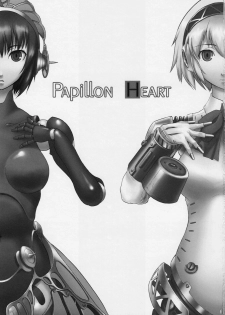 (C72) [Shimoyakedou (Ouma Tokiichi)] Papillon Heart (Persona 3) [English] [CGRascal] - page 2