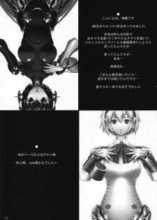 (C72) [Shimoyakedou (Ouma Tokiichi)] Papillon Heart (Persona 3) [English] [CGRascal] - page 36