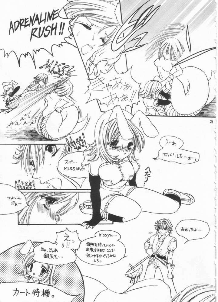 (C63) [Momoilock, Neo Hyper Kids (Kyousuke)] LOVE TRAP (Ragnarok Online) page 22 full