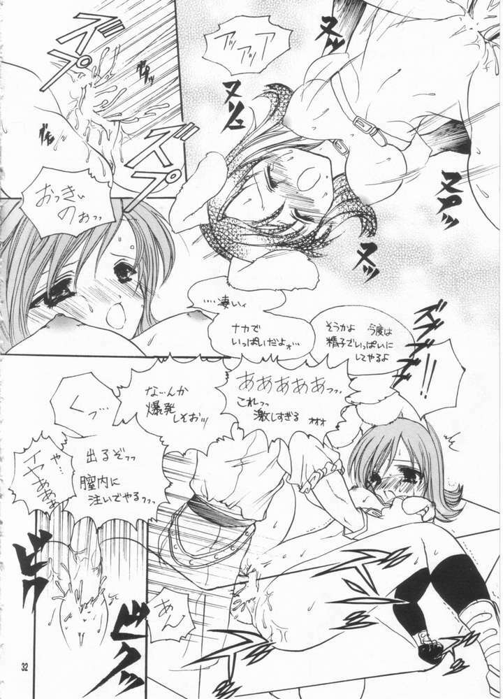 (C63) [Momoilock, Neo Hyper Kids (Kyousuke)] LOVE TRAP (Ragnarok Online) page 29 full