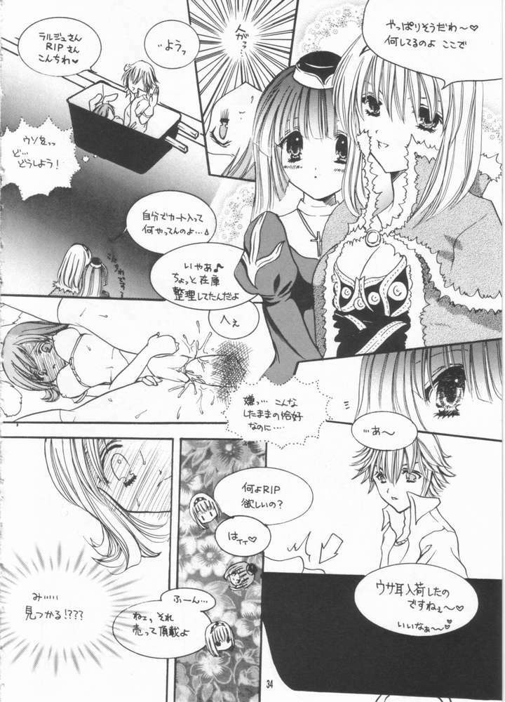 (C63) [Momoilock, Neo Hyper Kids (Kyousuke)] LOVE TRAP (Ragnarok Online) page 31 full