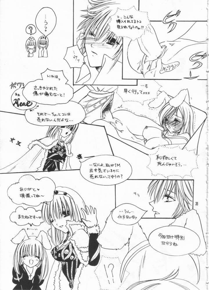 (C63) [Momoilock, Neo Hyper Kids (Kyousuke)] LOVE TRAP (Ragnarok Online) page 32 full